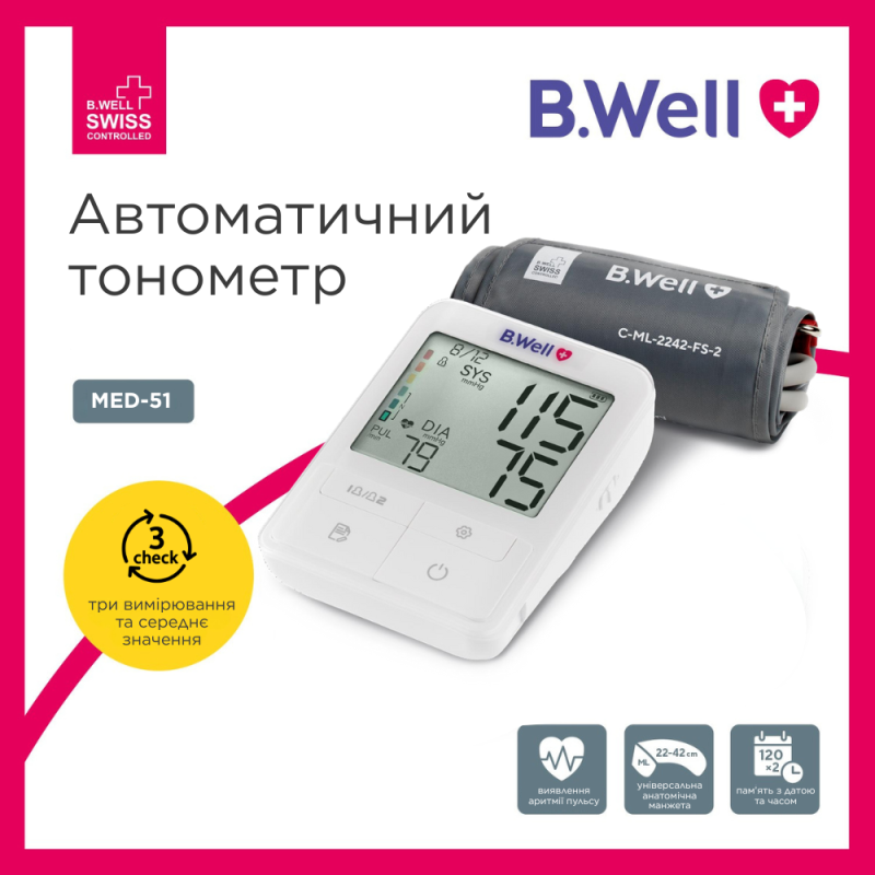 Автоматичний тонометр B.Well MED-51 з адаптером (MED-51/adapter-2652)