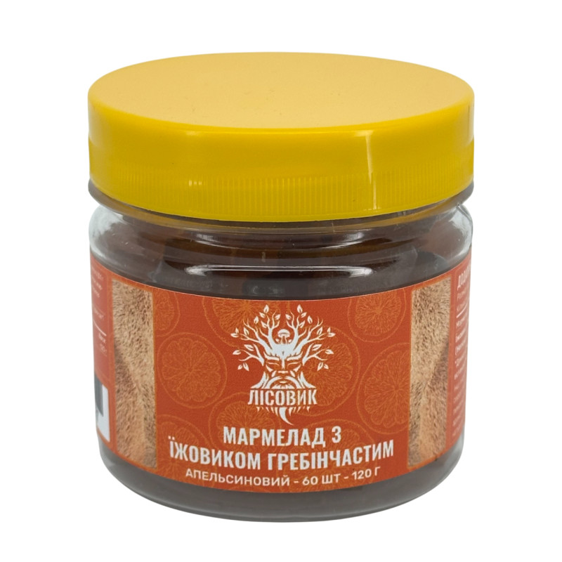 Мармелад з їжовиком гребінчастим зі смаком апельсина, "Лісовик", 60 желейок