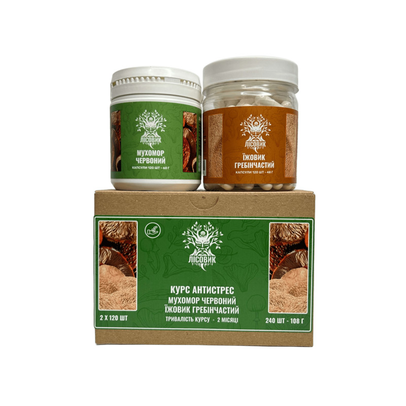 Курс Антистрес: Мухомор та Їжовик (2 місяці), "Лісовик", 240 капсул