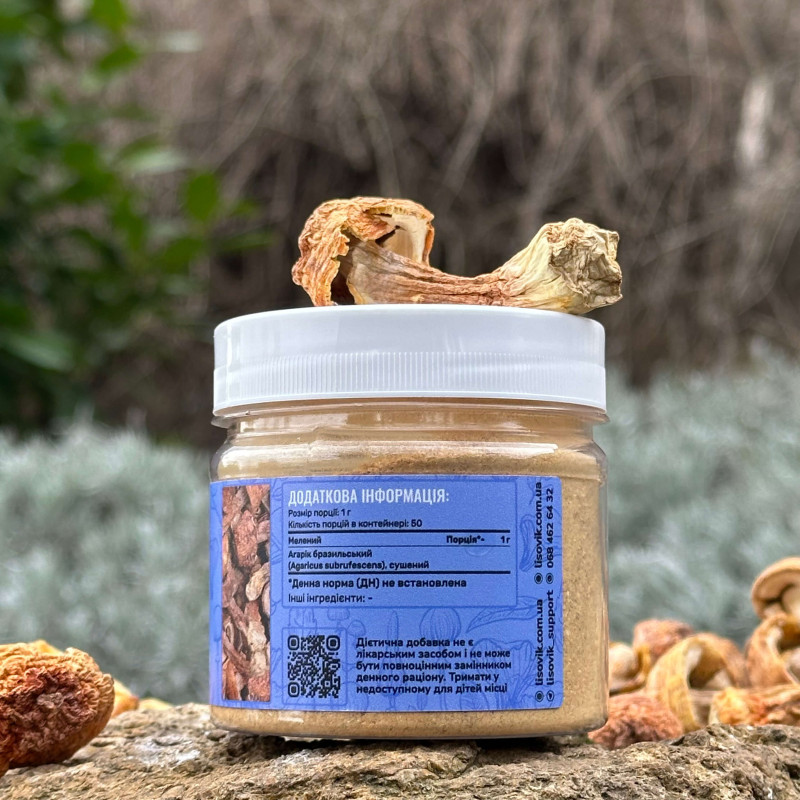 Агарик бразильский молотый, "Лесовик", 50 грамм