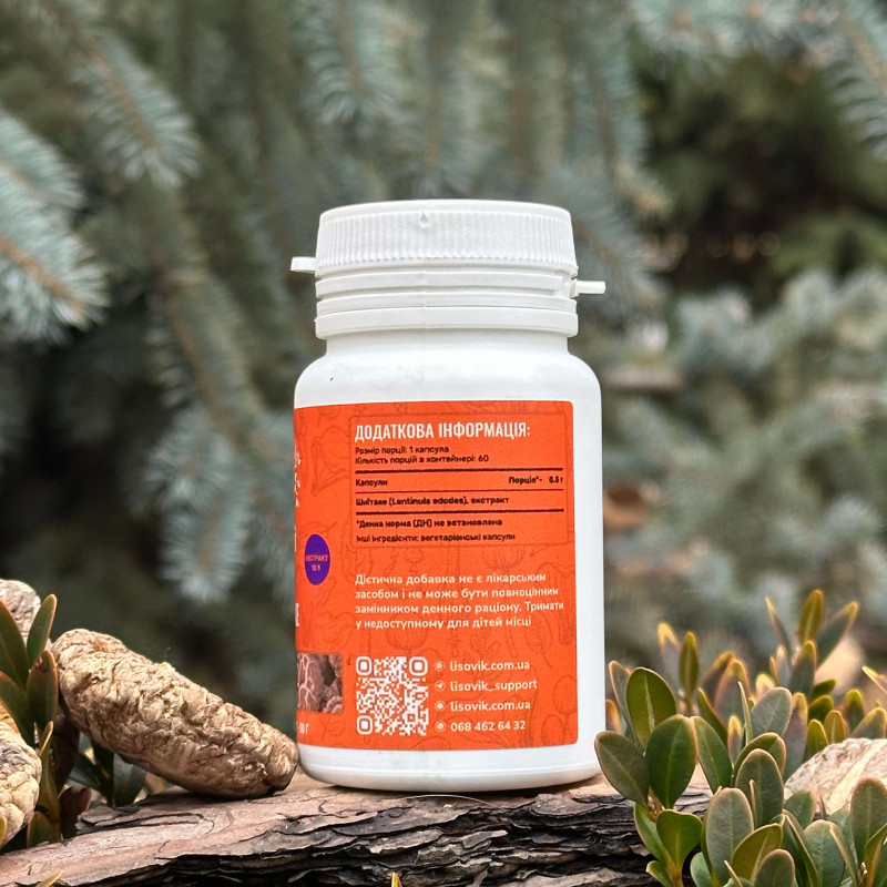 Шиїтаке, екстракт 10:1, "Лісовик", 60 капсул