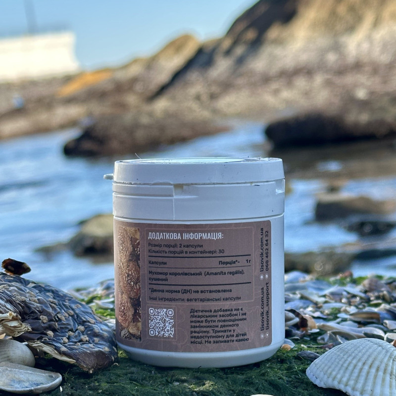 Королевский мухомор, "Лесовик", 60 капсул по 0,5 г