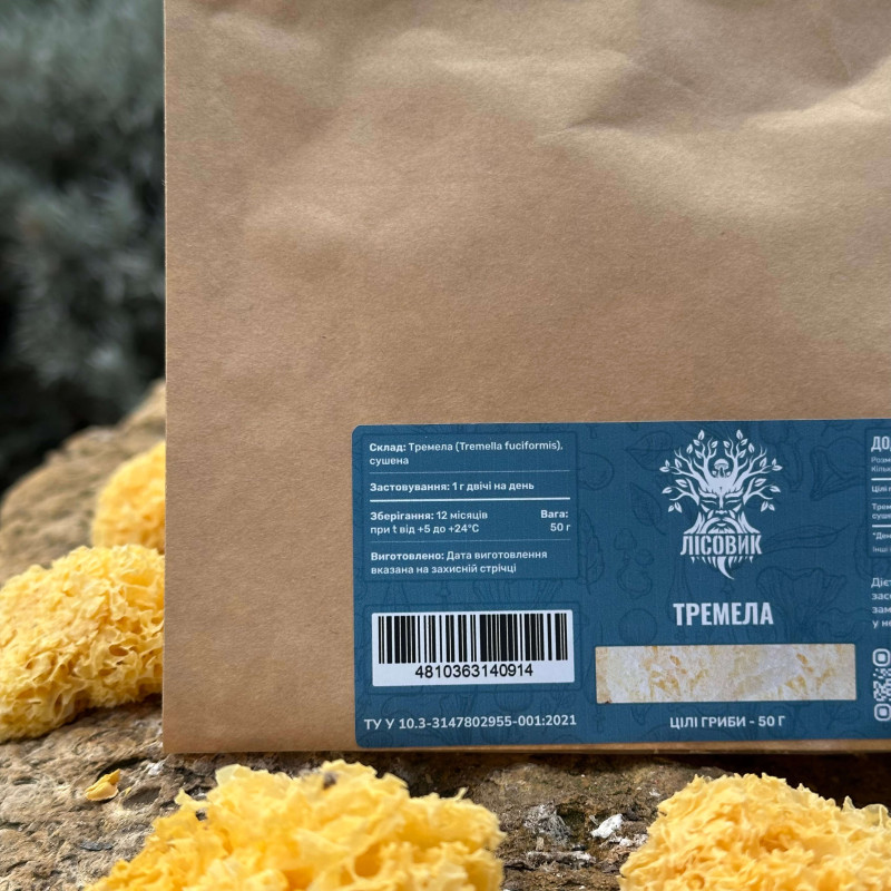 Тремела, сушені плодові тіла, "Лісовик", 50 грам