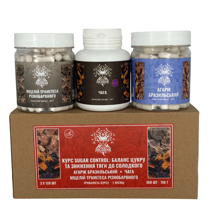 Курс Sugar Control: Баланс цукру та зниження тяги до солодкого (2 місяці), "Лісовик", 360 капсул