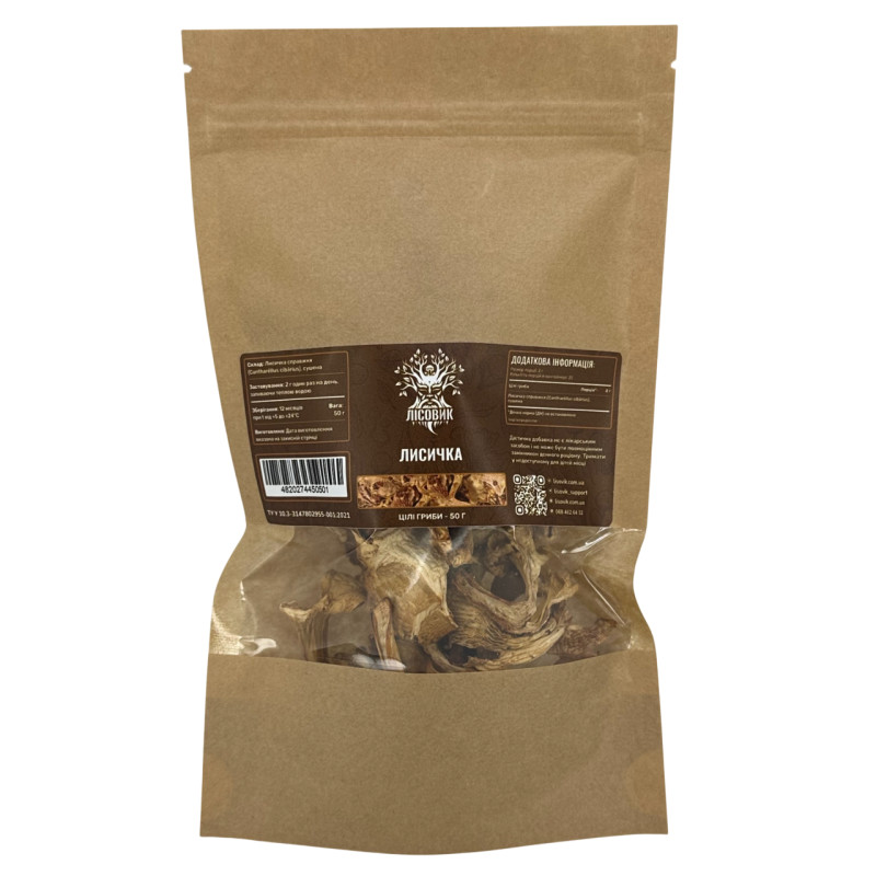 Лисичка справжня, цілі плодові тіла, "Лісовик", 50 грам