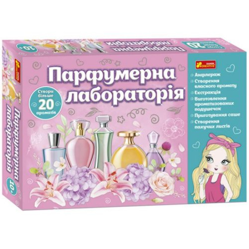 Набір для експериментів "Парфумерна лабораторія" (укр) Набір для експериментів "Парфумерна лабораторія" (укр)