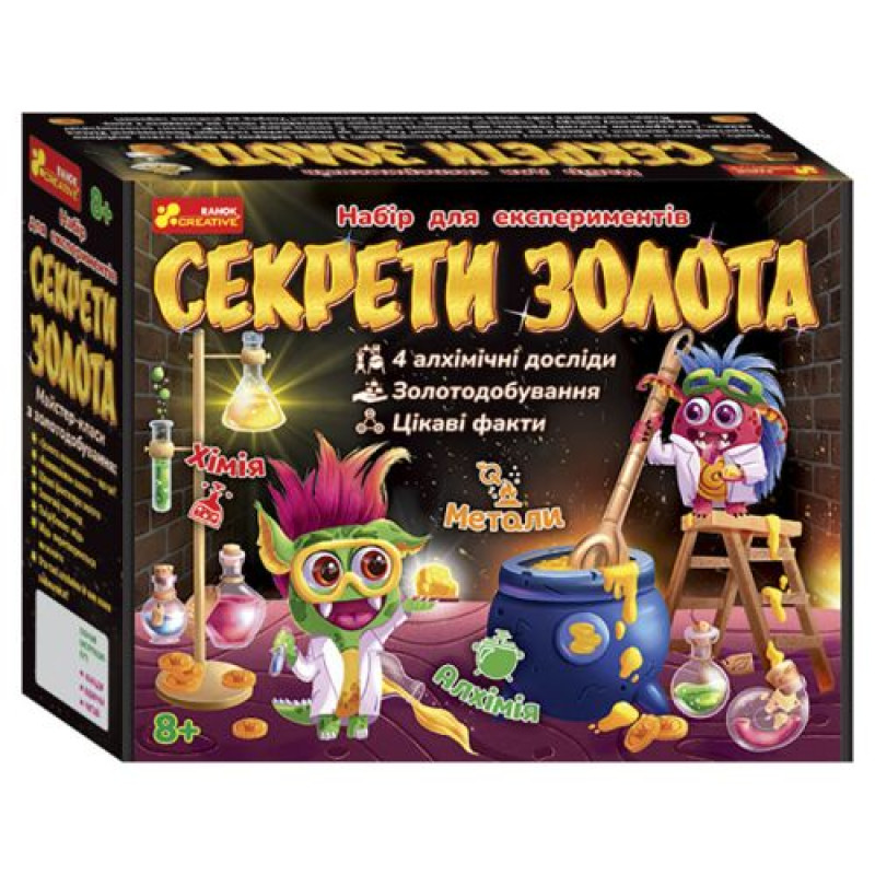 Набір для експериментів "Секрети золота" 12114120У Набір для експериментів "Секрети золота" 12114120У