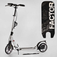 Самокат алюминиевый "Best Scooter Factor" (ручной дисковый тормоз, диаметр PU колес - 200мм, 2 амортизатора, подстаканник)
