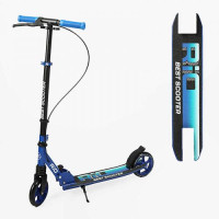 Самокат двухколесный Best Scooter Rio