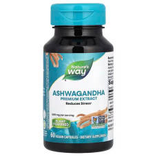 Ашваганда, Ashwagandha, Nature's Way, преміум екстракт, 500 мг, 60 веганських капсул