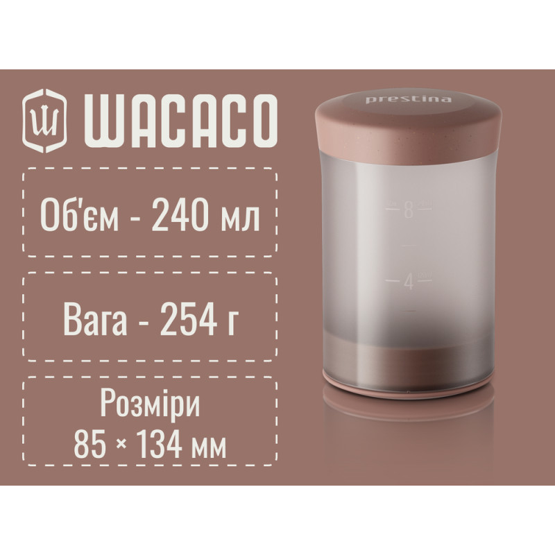 Портативна кавоварка-прес Wacaco Prestina, механічна, для меленої кави, рожева