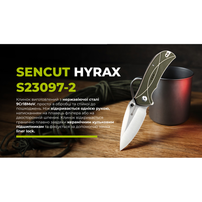 Ніж складаний туристичний Sencut Hyrax, (8.4 см) 9Cr18MoV / G10 сірий