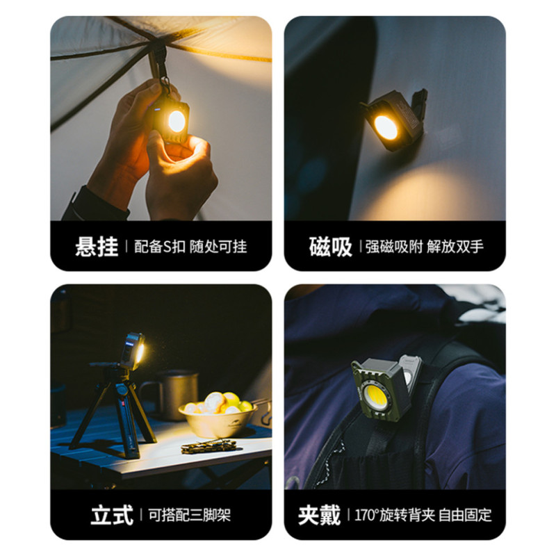 Ліхтар наключний Naturehike CNK2450ZM014, бежевий