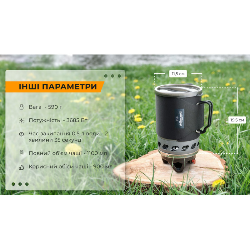 Система приготування їжі Adimanti AD10 1100мл