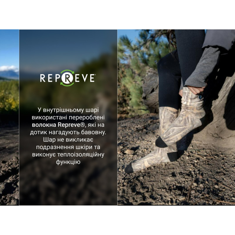 Водонепроникні шкарпетки Dexshell StormBLOK 2.0 Socks, камуфляж M (39-42)