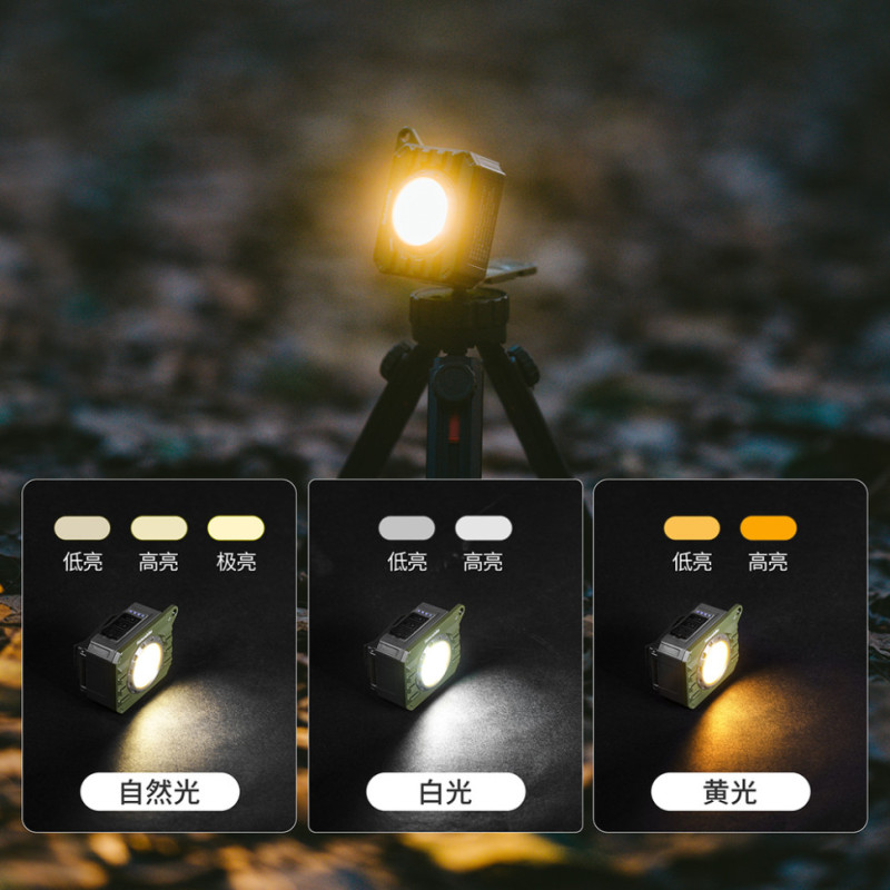 Ліхтар наключний Naturehike CNK2450ZM014, бежевий