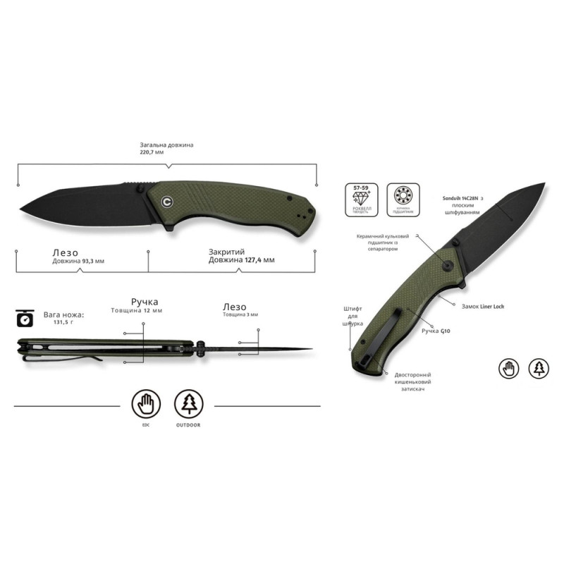 Ніж складаний туристичний Civivi Placoid, (9.3 см) 14C28N / G10 темно-зелений