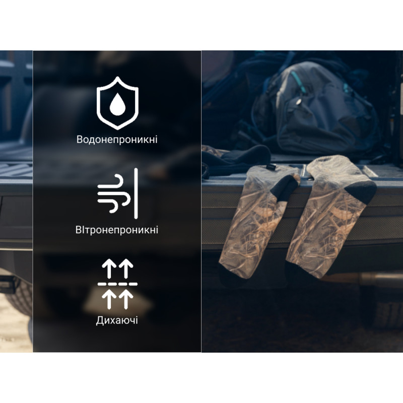 Водонепроникні шкарпетки Dexshell StormBLOK 2.0 Socks, камуфляж M (39-42)