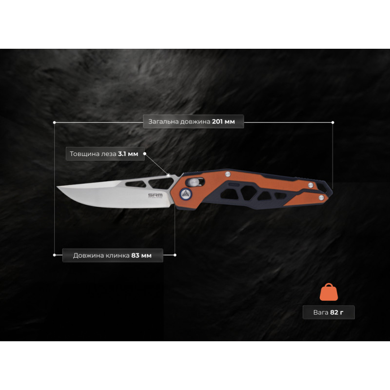 Ніж складаний туристичний SRM Mecha, (8.3 см) D2 / G10 помаранчевий