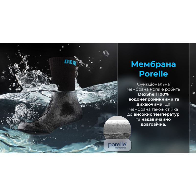 Шкарпетки водонепроникні Dexshell Ultra Thin Crew BLK, р-р XL, чорний