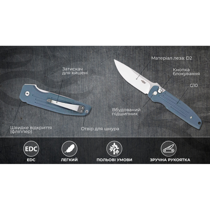 Нiж складаний Firebird FH926-GY сірий