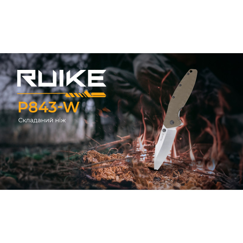 Ніж складаний Ruike P843-W