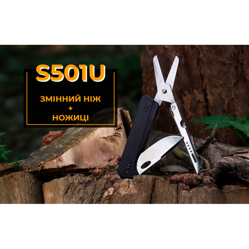 Ніж-Ножиці Roxon KS S501U