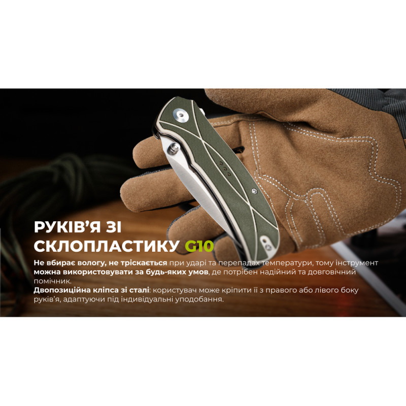 Ніж складаний туристичний Sencut Hyrax, (8.4 см) 9Cr18MoV / G10 сірий