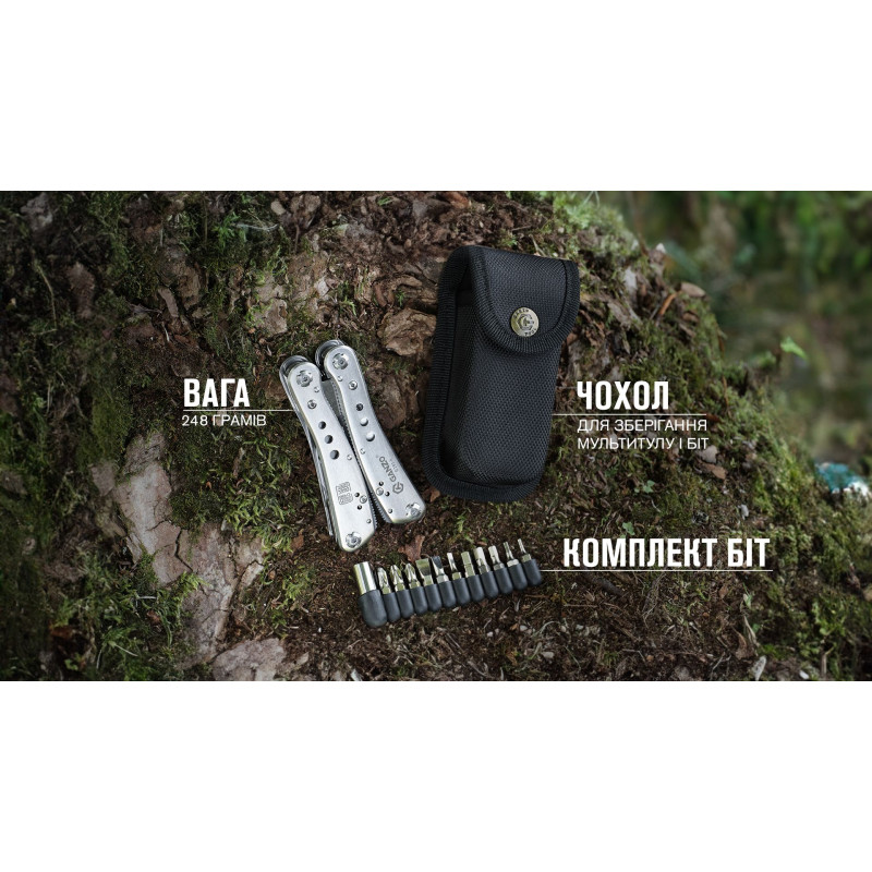 Мультитул Multi Tool Ganzo G201-H