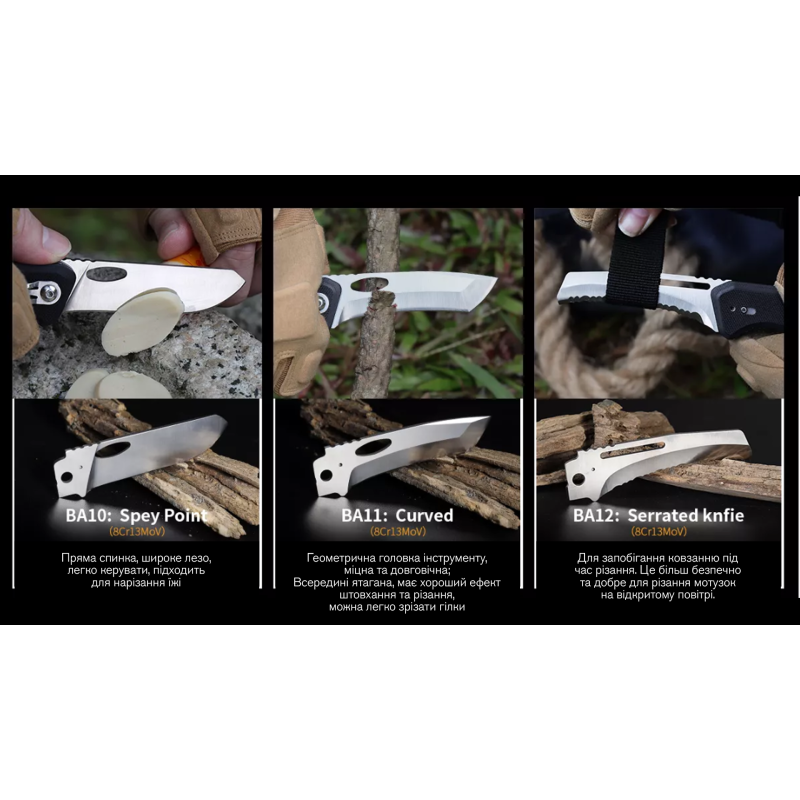 Ніж складаний Roxon S502U, чорний