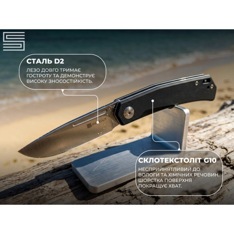 Ніж складаний кишеньковий Sencut Braxx, (7.93 см) D2 / G10 чорний