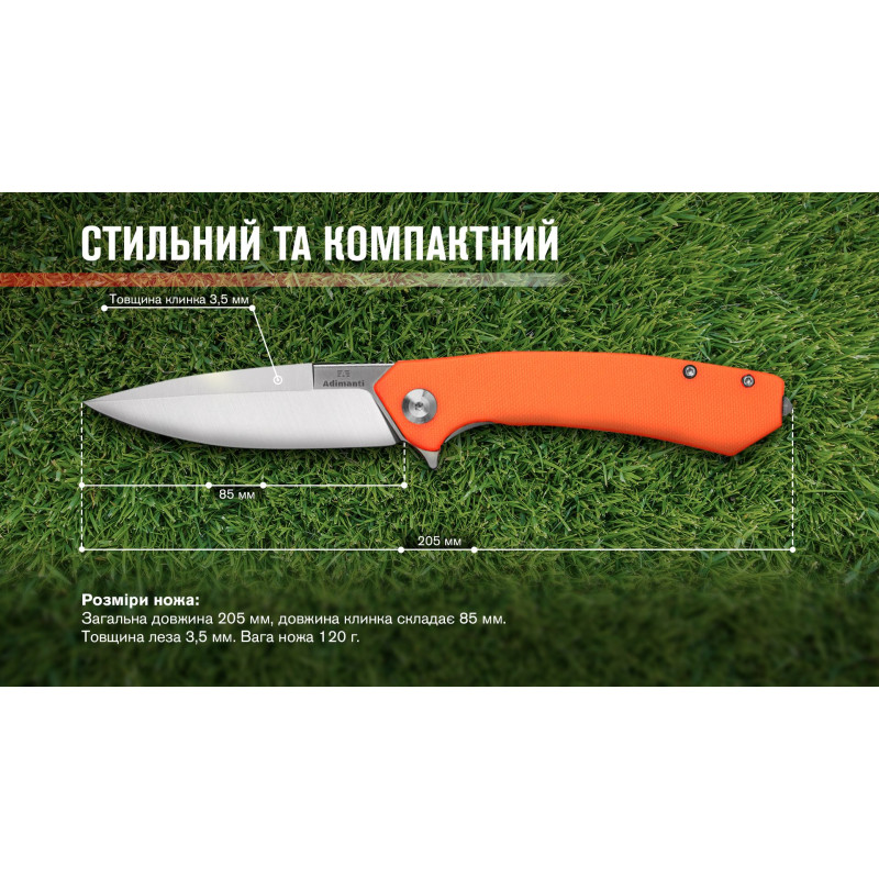 Нiж Adimanti by Ganzo (Skimen design) складаний помаранчевий