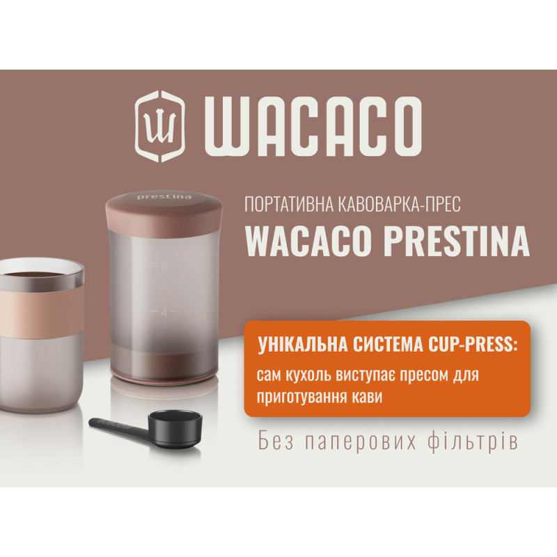 Портативна кавоварка-прес Wacaco Prestina, механічна, для меленої кави, рожева