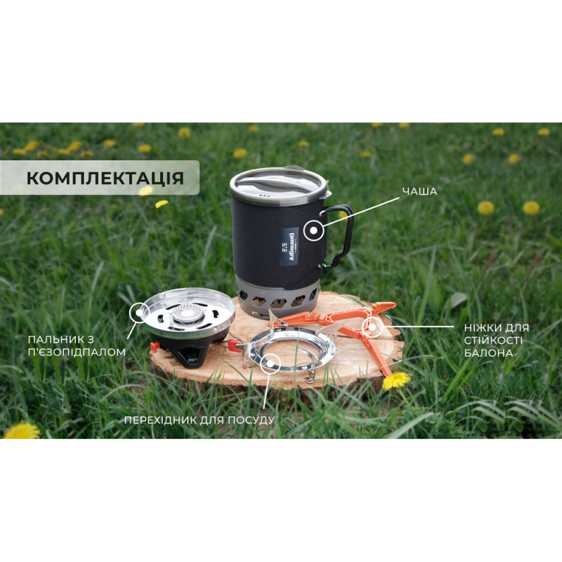 Система приготування їжі Adimanti AD10 1100мл