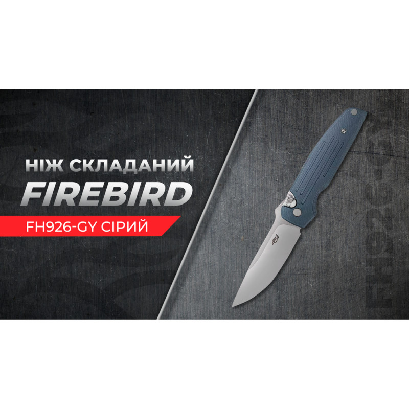 Нiж складаний Firebird FH926-GY сірий