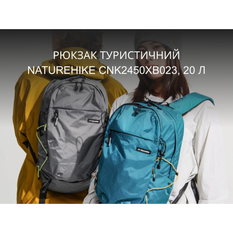 Рюкзак туристичний Naturehike CNK2450XB023, 20 л, синій