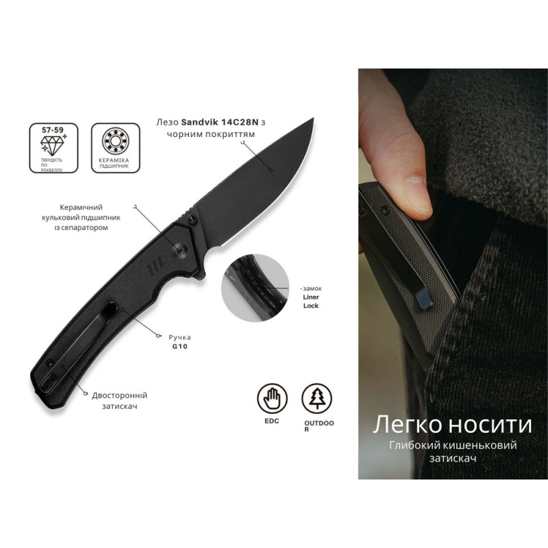 Ніж складаний туристичний Civivi Merit, (8.3 см) 14C28N / G10 чорний