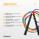 Бісерна скакалка EasyFit FreeRope, Довжина 2,7 м, Мультиколор, Для роуп-скіппінгу, фристайлу та функціональних тренувань
