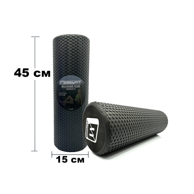 Массажный ролик (валик) EasyFit Foam Roller, длина 45 см, диаметр 15 см, черный, пена EVA с мелкой массажной поверхностью, для МФР, фитнеса, йоги и реабилитации