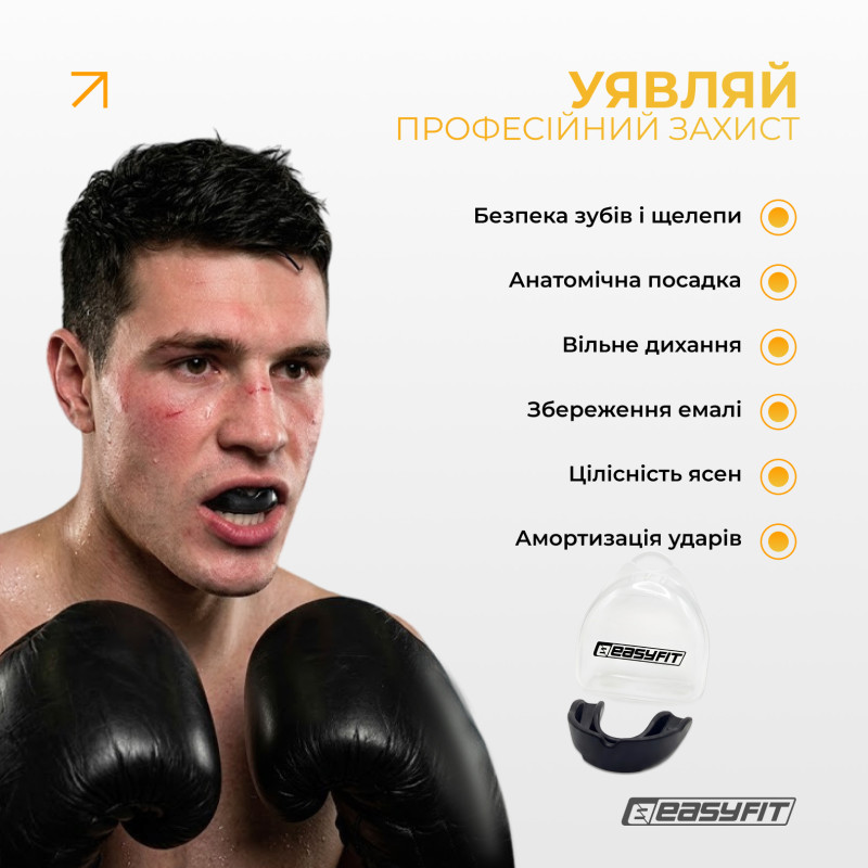 Капа для бокса EasyFit одночелюстная термопластичная
