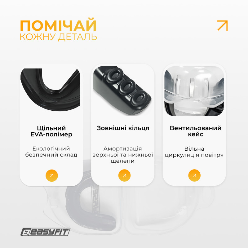 Капа для бокса EasyFit одночелюстная термопластичная