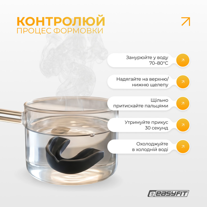 Капа для бокса EasyFit одночелюстная термопластичная