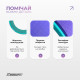 Колесо для йоги EasyFit TPE, Диаметр 33 см, Ширина 13 см, ПВХ, Фиолетово-мятное