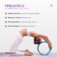 Колесо для йоги EasyFit TPE, Диаметр 33 см, Ширина 13 см, ПВХ, Фиолетово-мятное