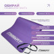Коврик EasyFit для пилатеса и фитнеса, 180x60 см, толщина 10 мм, NBR, фиолетовый