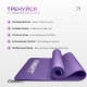 Коврик EasyFit для пилатеса и фитнеса, 180x60 см, толщина 10 мм, NBR, фиолетовый
