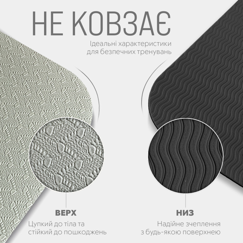 Двошаровий килимок EasyFit для пілатесу, фітнесу та йоги з чохлом, 183x61 см, товщина 6 мм, TPE/TC, ECO-Friendly, сіро-чорний