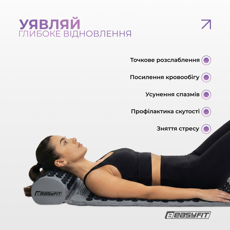 Масажний килимок EasyFit з подушкою (аплікатор Кузнєцова) для масажу спини та шиї з чохлом, сірий