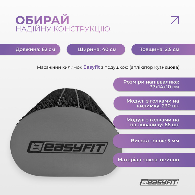 Масажний килимок EasyFit з подушкою (аплікатор Кузнєцова) для масажу спини та шиї з чохлом, сірий