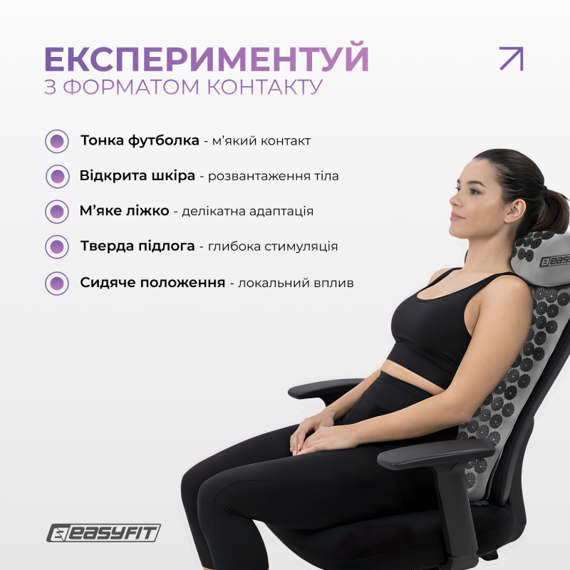 Масажний килимок EasyFit з подушкою (аплікатор Кузнєцова) для масажу спини та шиї з чохлом, сірий